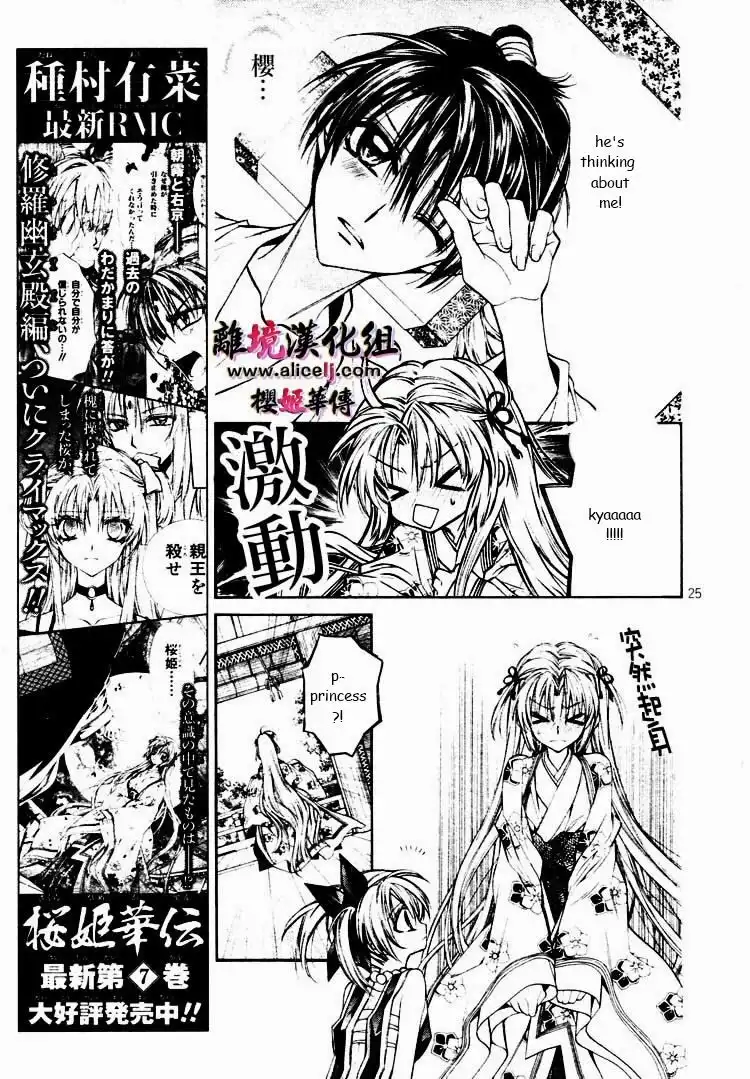 Sakura Hime Kaden Chapter 27 28